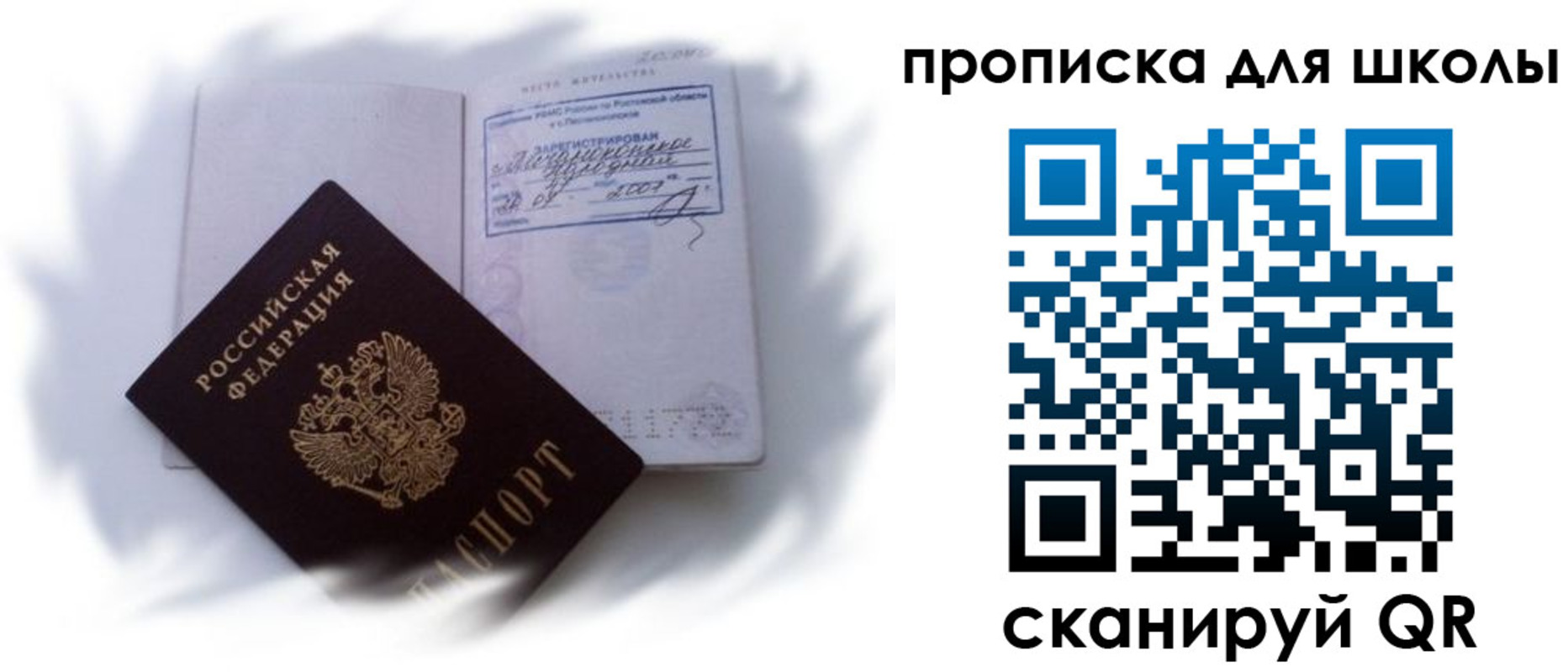 найти адрес прописки в Кремёнках