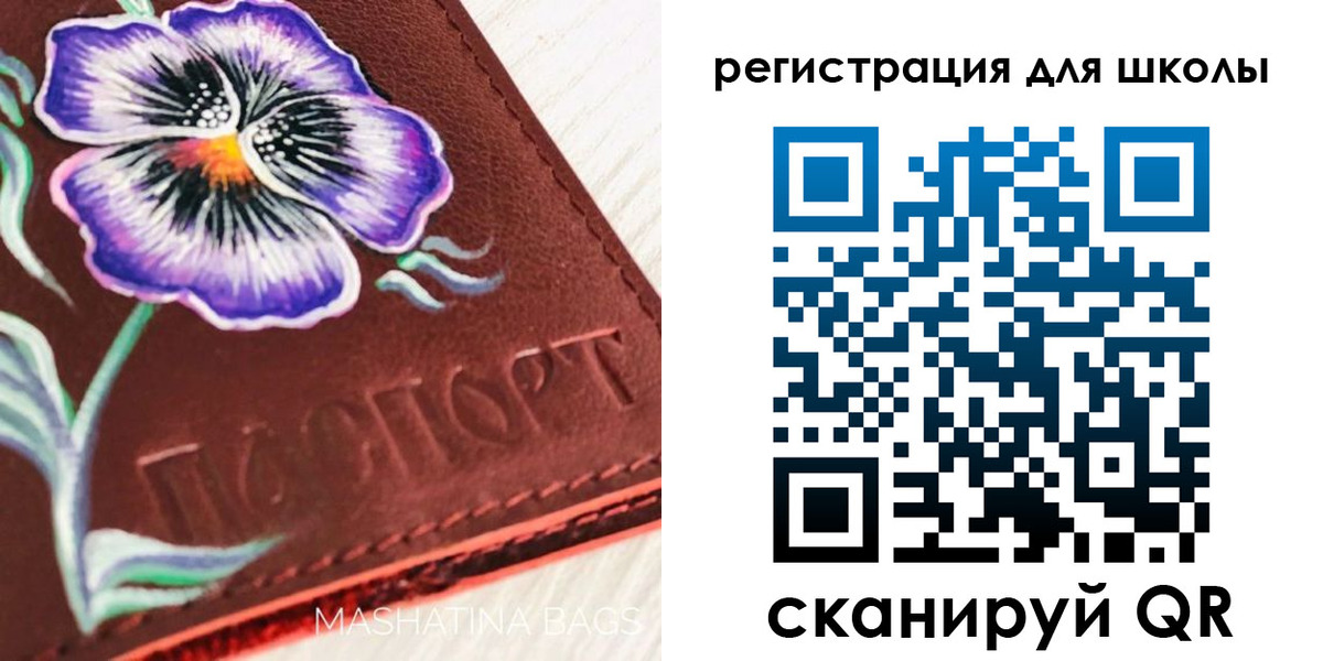 временная регистрация купить в Кремёнках