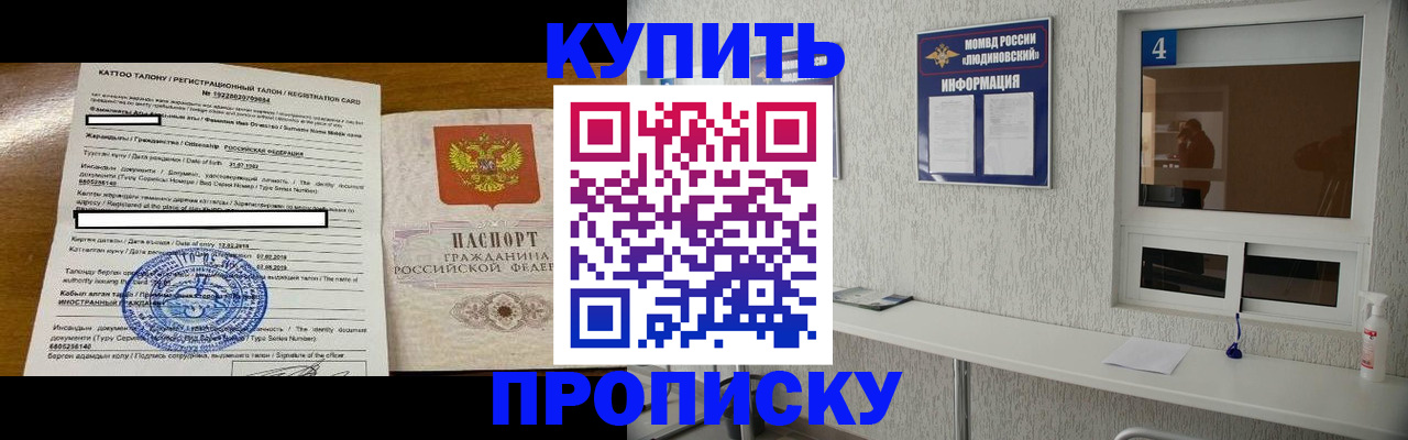 временная регистрация поиск в Кремёнках