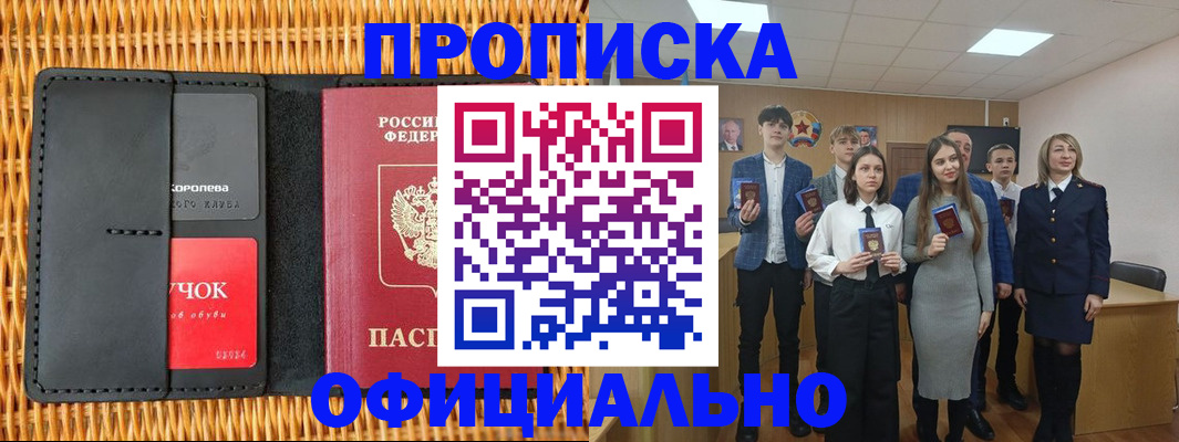 регистрация для дет. сада в Кремёнках