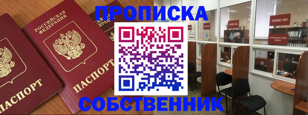 временная регистрация поиск в Кремёнках