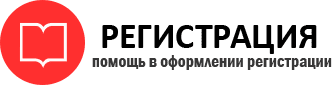 прописка в Кремёнках id153244